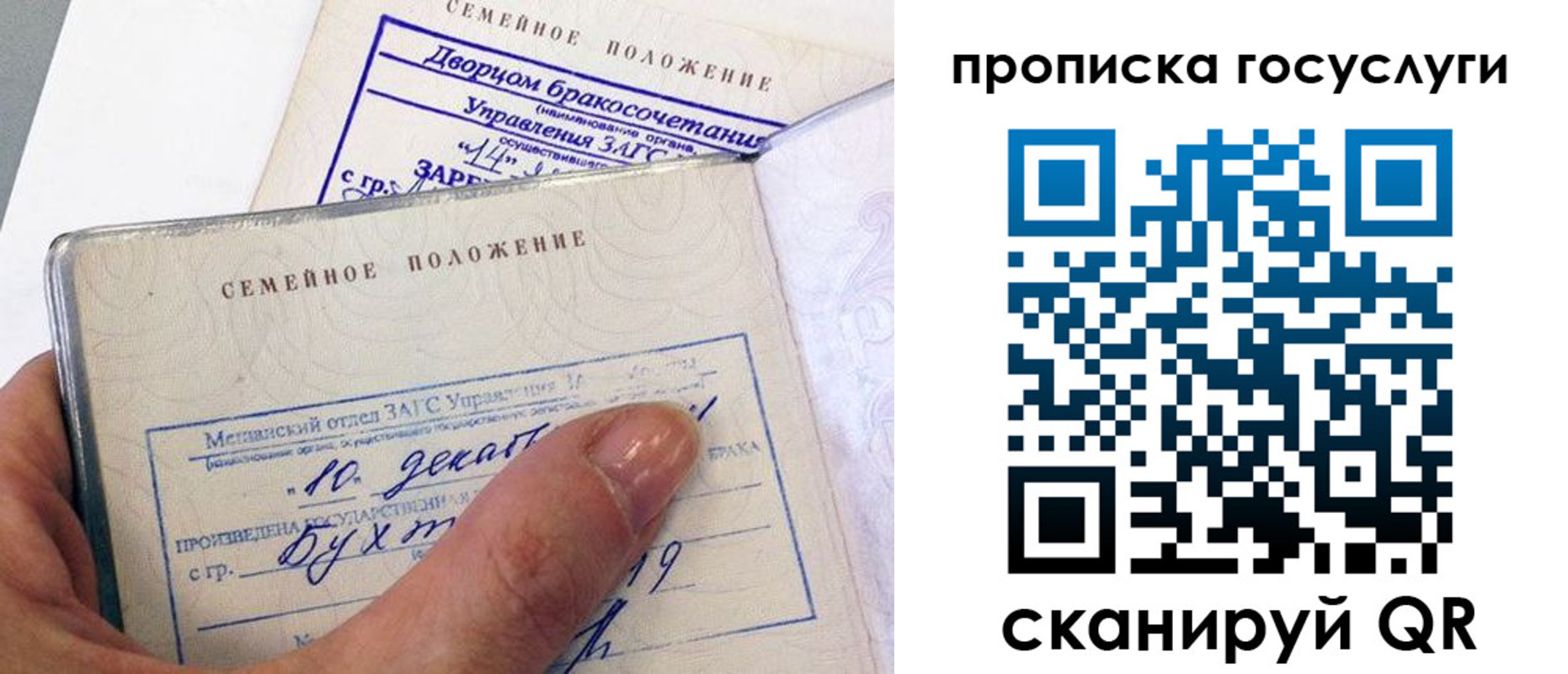 форма 3 в Покачах