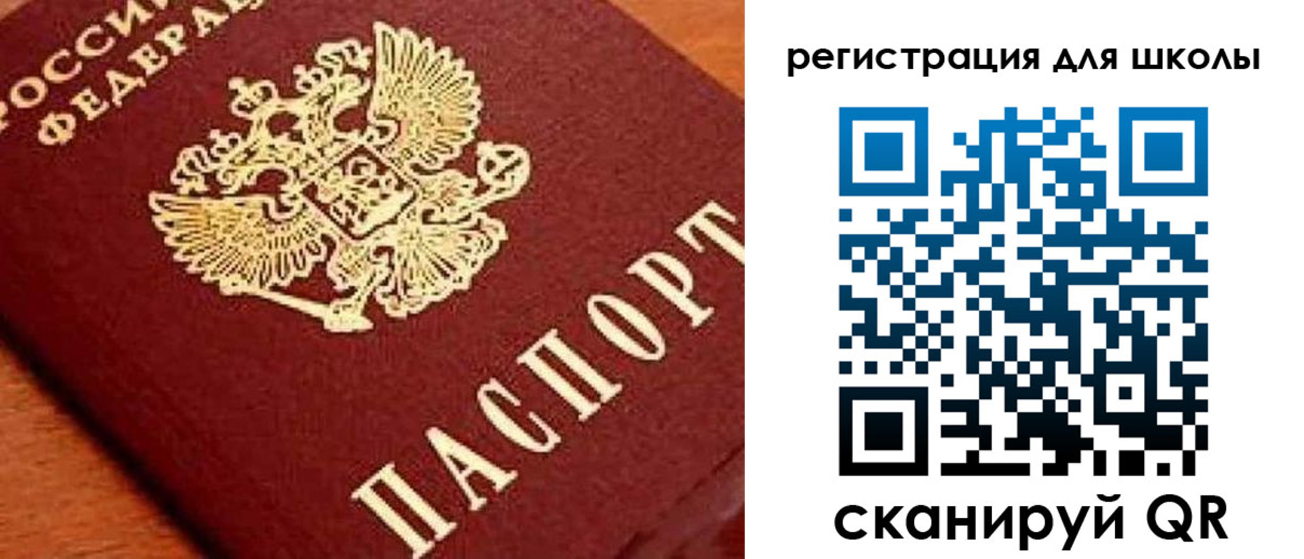 временная регистрация надежно в Покачах